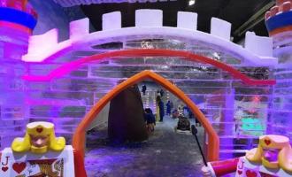 什么場地可以建設冰雪樂園？